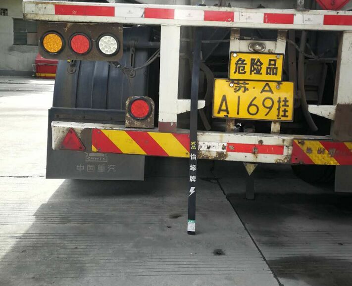 汽車靜電帶對于消除靜電的積極作用